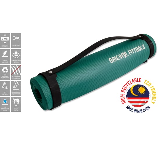 Мат для аэробики Original FitTools 6 мм, зеленый FT-MPM6GN SATI