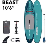 SUP-доска Aqua Marina Beast 320x81x15см, насос, весло, лиш, киль, ремнабор, сумка, до 140кг BT-23BEP