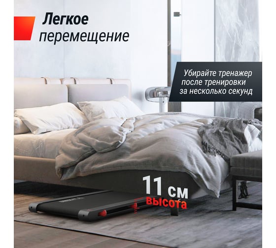 Беговая дорожка UNIXFIT R-250R TDR250R