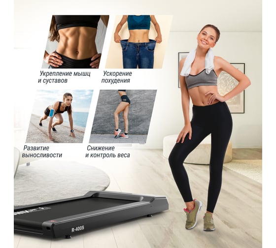 Беговая дорожка UNIXFIT R-400S TDR400S