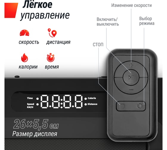 Беговая дорожка UNIXFIT Wood Way 3.0 TDWDW30