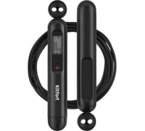 Умная скакалка KITFORT КТ-6388