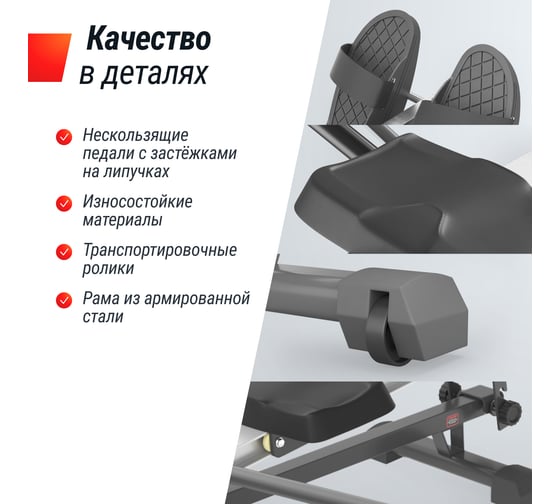 Гребной тренажер UNIXFIT гидравлический 320G RMGD320G