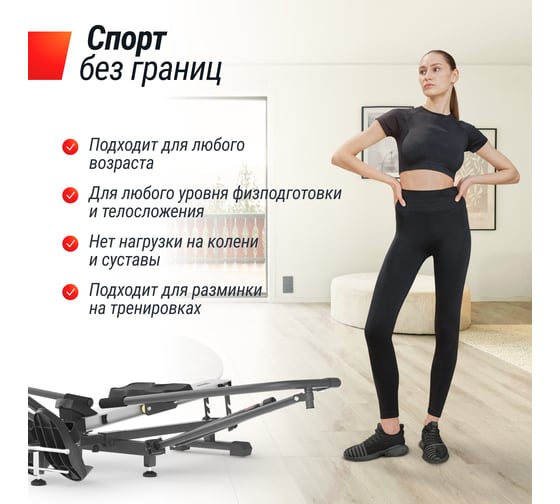 Гребной тренажер UNIXFIT гидравлический 320G RMGD320G