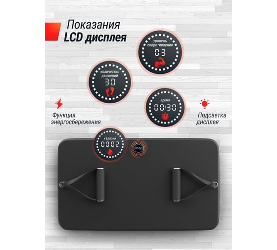 Фитнес платформа UNIXFIT Power Station 18 кг PSPS18