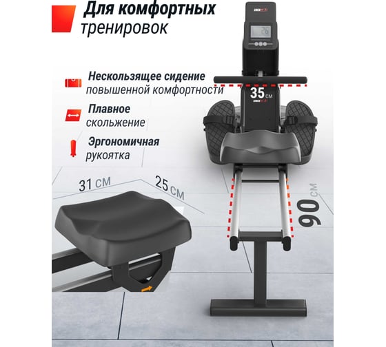 Гребной тренажер UNIXFIT Water Rower 340 RMWT340