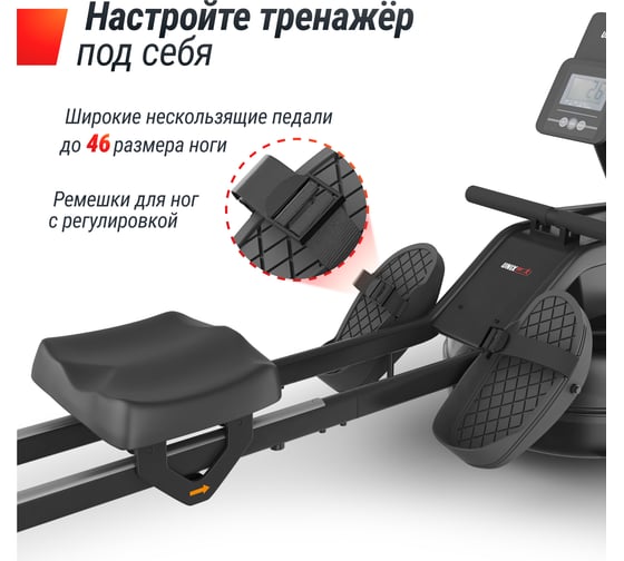 Гребной тренажер UNIXFIT Water Rower 340 RMWT340
