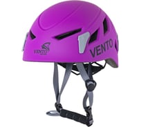 Каска альпинистская VENTO «Pulsar» Размер 1, Цвет Фиолетовый vnt 1202