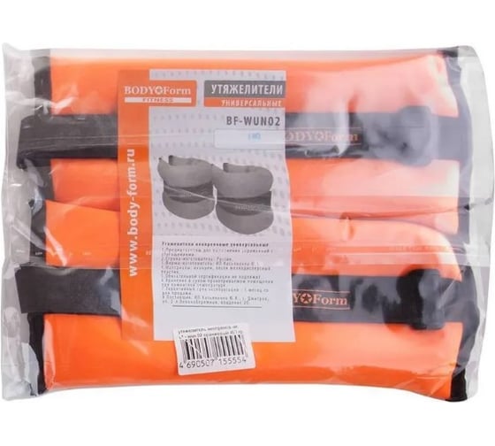 Неопреновый утяжелитель BODYFORM оранжевый, 2 шт х 400 гр BF-WUN02/Orange/2-400