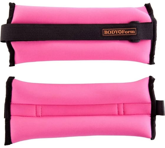 Неопреновый утяжелитель BODYFORM розовый, 2 шт х 200 гр BF-WUN02/pink/2-200