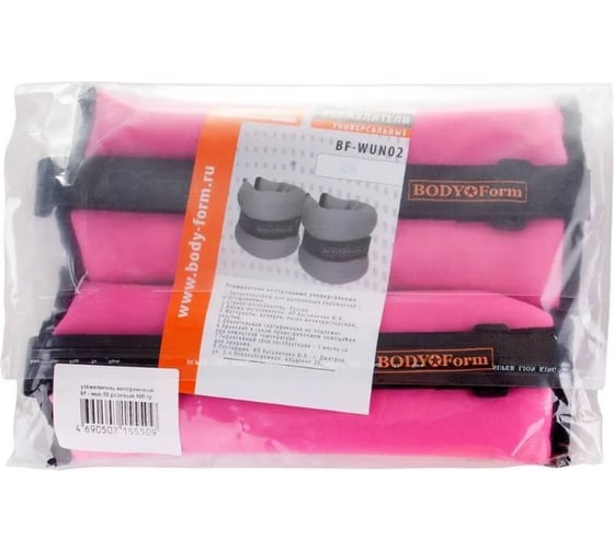 Неопреновый утяжелитель BODYFORM розовый, 2 шт х 500 гр BF-WUN02/pink /2-500