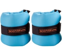 Неопреновый утяжелитель BODYFORM голубой, 2 шт х 300 гр BF-WUN02/LtBlue/2-300
