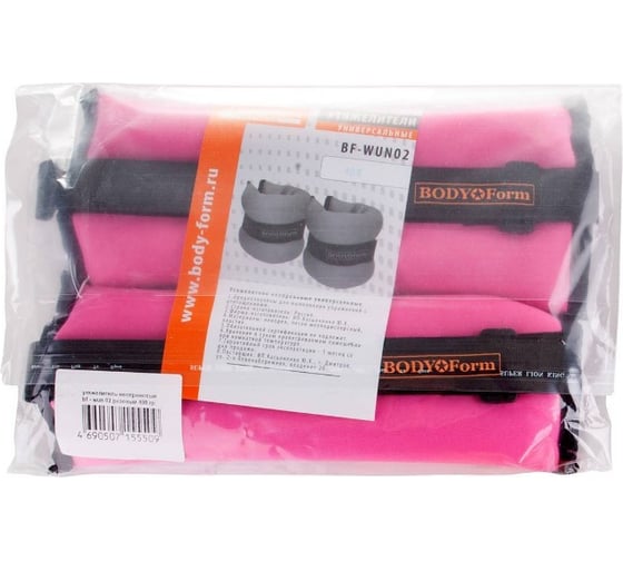 Неопреновый утяжелитель BODYFORM розовый, 2 шт х 300 гр BF-WUN02/pink/2-300