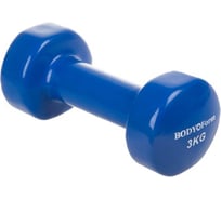 Виниловая гантель BODYFORM 1 шт., 3 кг BF-DV01/3kg