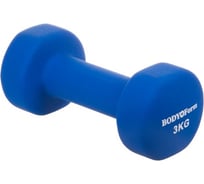 Неопреновая гантель BODYFORM 3,0 кг BF-DN01/3kg