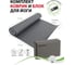 Коврик для йоги и блок BRADEX 173х61х0,3 см, серый, с чехлом SF 0806 8