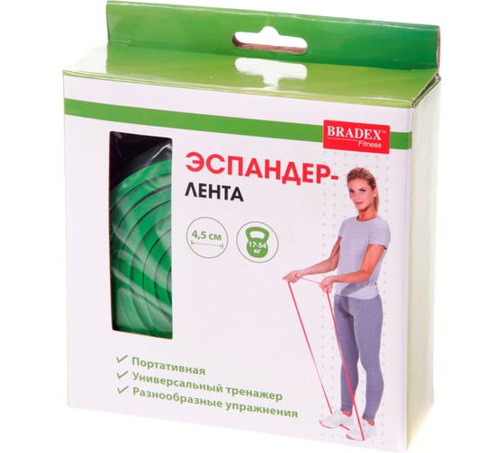 Эспандер-лента BRADEX ширина 4.5 см (17-54 кг.) SF 0196