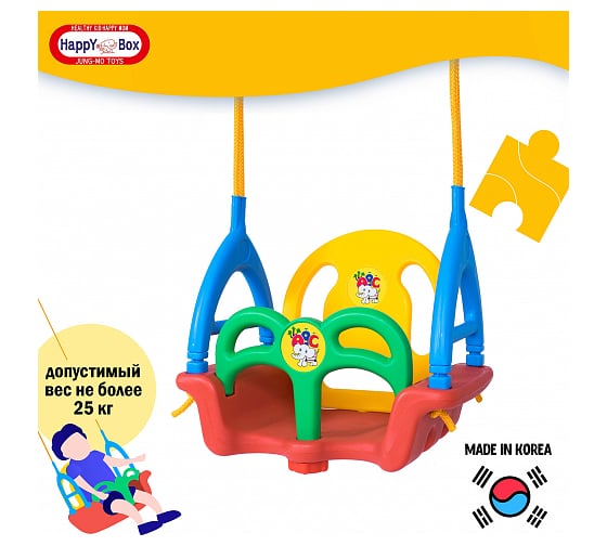 Качели подвесные HAPPY BOX JM-703А 00-0012850 стандарт
