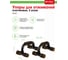 Упоры для отжиманий BRADEX пластиковые, 2 штуки SF 0737 6