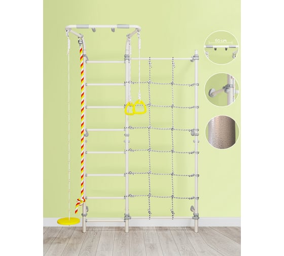Детский спортивный комплекс (ДСК) Perfetto Sport Infanzia felice PS-403 СГ000003592