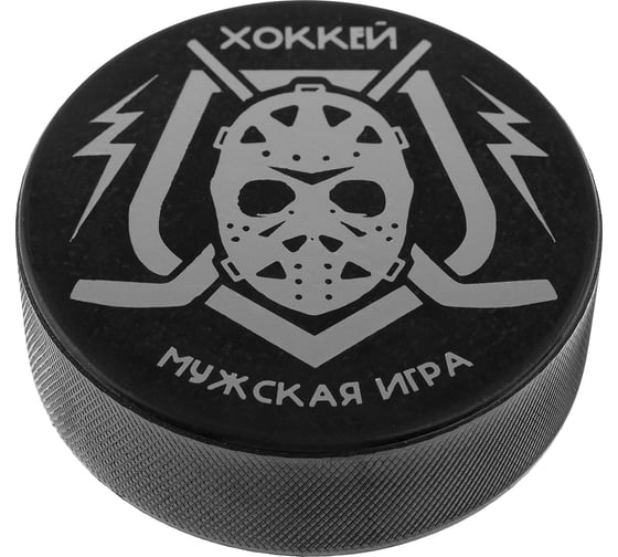 Взрослая шайба ONLITOP Мужская игра 4481513 1