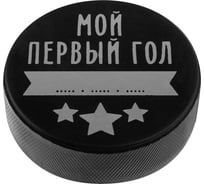 Детская шайба ONLITOP Мой первый гол 4481505