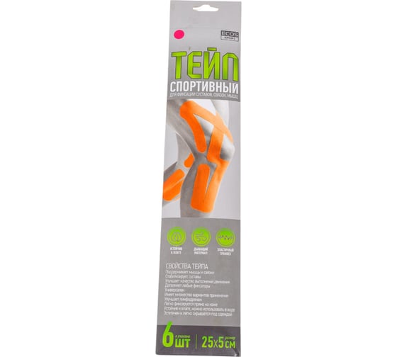 Спортивный тейп Ecos KT-6 25 см., 6 шт 005190