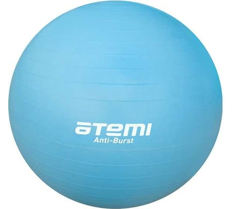 Гимнастический мяч ATEMI AGB0465, антивзрыв, 65 см 00000089568
