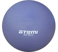 Гимнастический мяч ATEMI AGB0475, антивзрыв, 75 см 00000089569