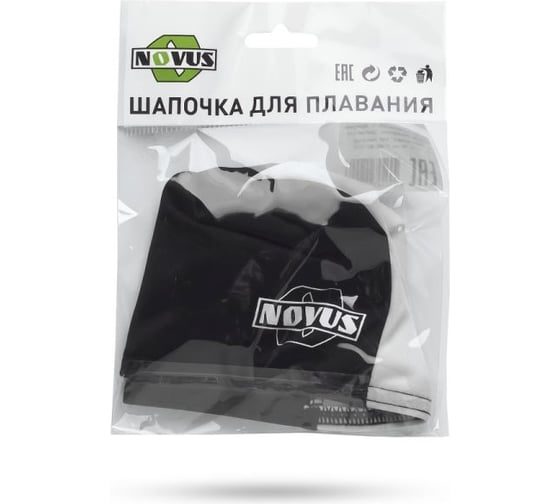 Шапочка для плавания ATEMI NOVUS, полиэстер, чёрный/белый, NPC-21 00-00001508