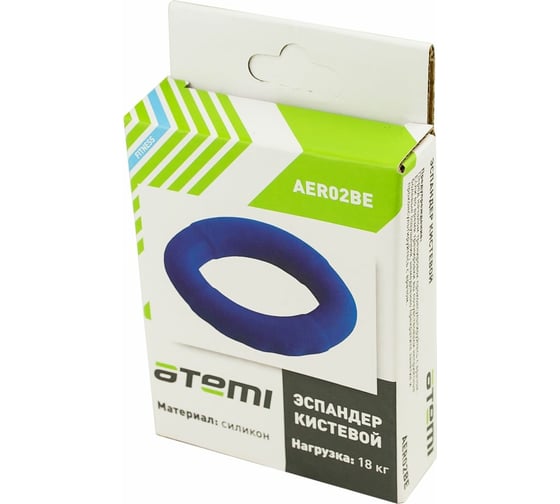 Кистевой эспандер ATEMI AER02BE 18кг, силикон 00-00005940