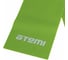 Эспандер-лента ATEMI ALB03, 0.6x120x1500 мм, 15 кг 00000106847 2