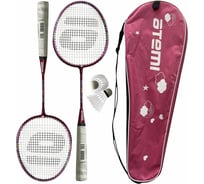 Детский набор для бадминтона ATEMI BAS-16 2 ракетки + волан, чехол, алюминий, 00-00006702