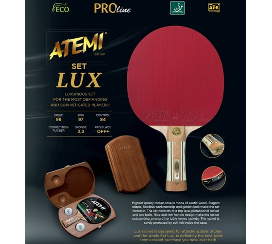 Набор для настольного тенниса ATEMI LUX 1ракетка + кейс + 2 мяча 00-00005922