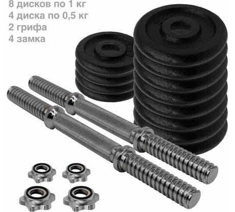 Разборные гантели ATEMI 15 кг, цвет черный, в кейсе, 2x7.5кг, AADS150 00-00007713