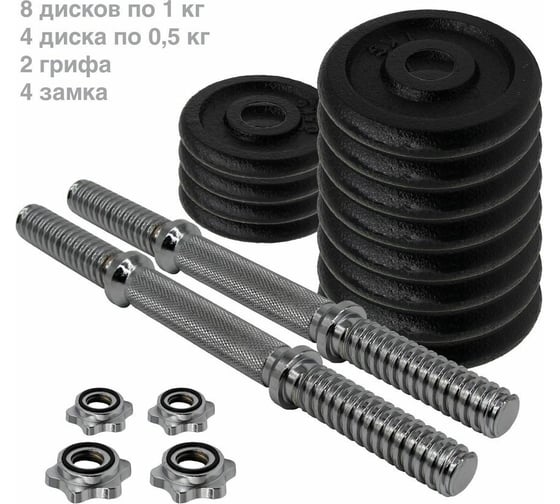 Разборные гантели ATEMI 15 кг, цвет черный, в кейсе, 2x7.5кг, AADS150 00-00007713 1