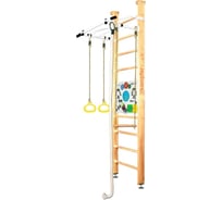 Шведская стенка Kampfer Helena Ceiling Busyboard №1, натуральный, стандарт, бизиборд, белый K08555001