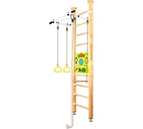 Шведская стенка Kampfer Helena Ceiling Busyboard №1, натуральный, стандарт, бизиборд, желтый K08555002