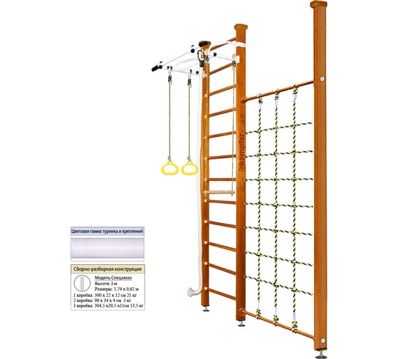 Шведская стенка Kampfer Winner Ceiling, №3 классический, высота 3м, белый, турник K03993014
