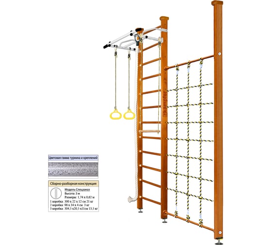 Шведская стенка Kampfer Winner Ceiling, №3 классический, высота 3м, антик, турник K03993013