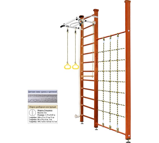 Шведская стенка Kampfer Winner Ceiling, №4 вишневый, высота 3м, антик, турник K03993017