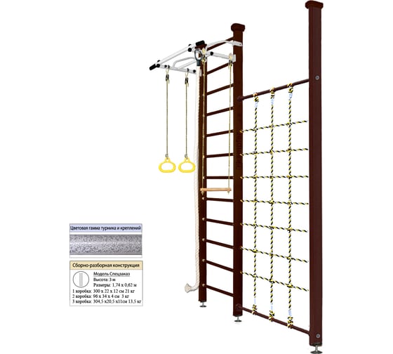 Шведская стенка Kampfer Winner Ceiling, №5 шоколадный, высота 3м, антик, турник K03993021
