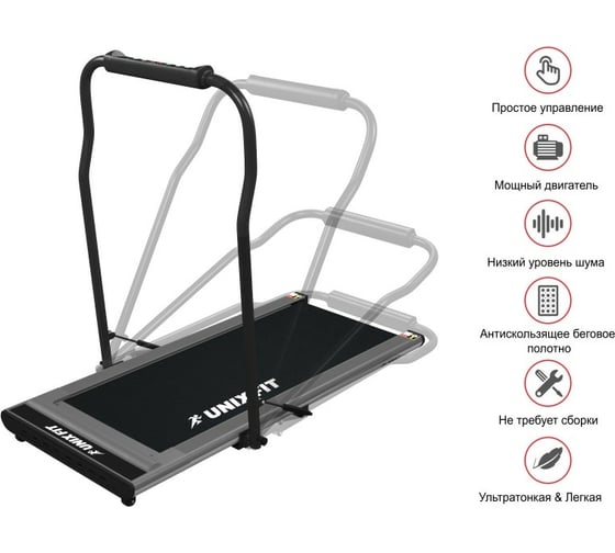 Беговая дорожка UNIXFIT R-300C