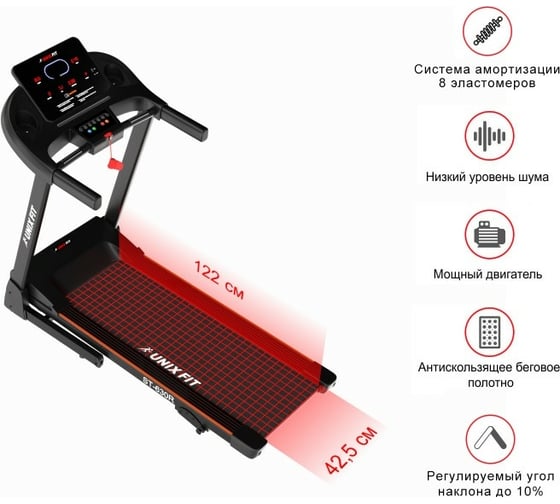 Беговая дорожка UNIXFIT ST-630R Black