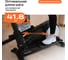 Домашний эллиптический тренажер Svensson Body Labs COMFORTLINE_ESA 16
