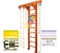 Шведская стенка Kampfer Wooden Ladder Wall Basketball Shield, №4 вишневый, стандарт, белый K06548010 2