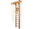 Шведская стенка Kampfer Wooden Ladder Ceiling Basketball Shield, №2 ореховый, высота 3м K06549005 1
