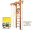 Шведская стенка Kampfer Wooden Ladder Ceiling Basketball Shield, №2 ореховый, стандарт K06549006 2
