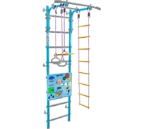 Шведская стенка Midzumi Banji Kabe Busyboard небесная лазурь и бизиборд голубой M08594003