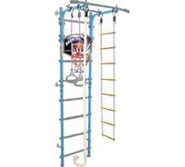 Шведская стенка Midzumi Niji Kabe Basketball Shield небесная лазурь M06555003